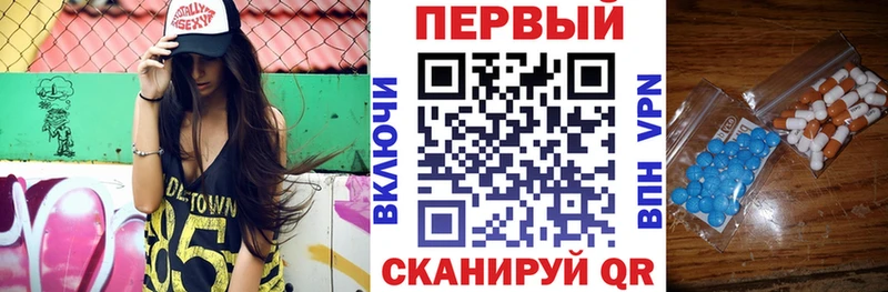 АМФЕТАМИН 97%  продажа наркотиков  Цоци-Юрт 