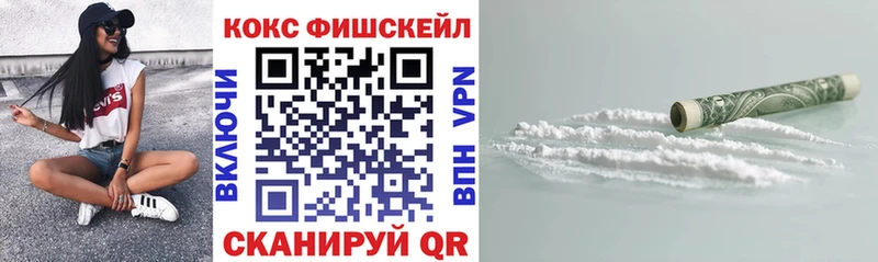 цены наркотик  Цоци-Юрт  COCAIN 99% 