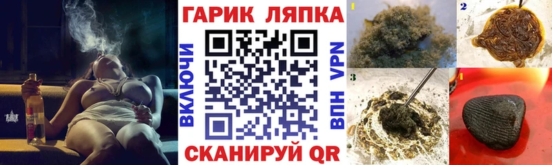 darknet Telegram  Цоци-Юрт  ГАШ hashish  как найти закладки 