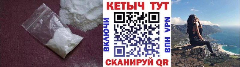 КЕТАМИН VHQ  Цоци-Юрт 
