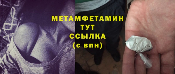 стафф Белоозёрский