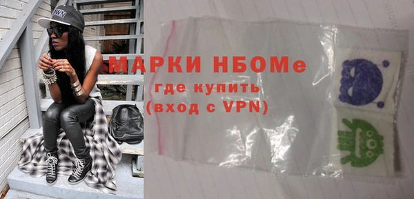 стафф Белоозёрский