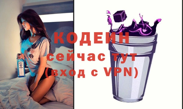 стафф Белоозёрский