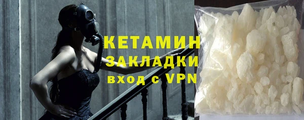 стафф Белоозёрский