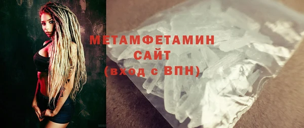 Альфа ПВП Беломорск