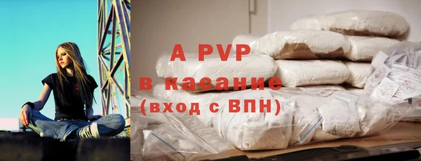 Альфа ПВП Беломорск