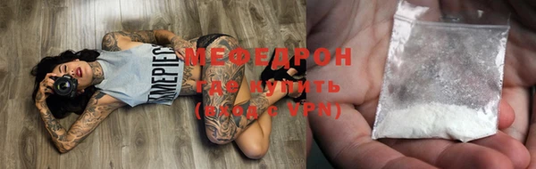 стафф Белоозёрский