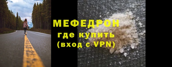 мескалин Белокуриха