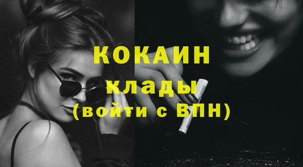 мескалин Белокуриха