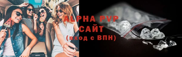 стафф Белоозёрский