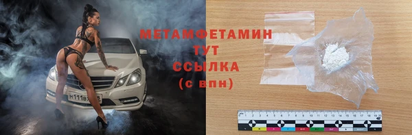 стафф Белоозёрский