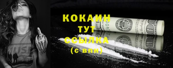 стафф Белоозёрский