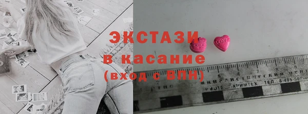 стафф Белоозёрский