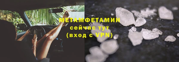 Альфа ПВП Беломорск
