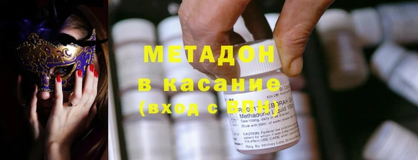 стафф Белоозёрский