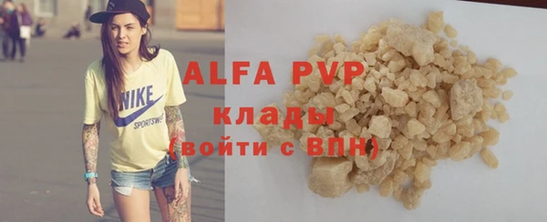 Альфа ПВП Беломорск