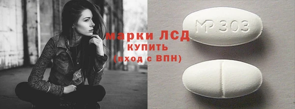 мескалин Белокуриха