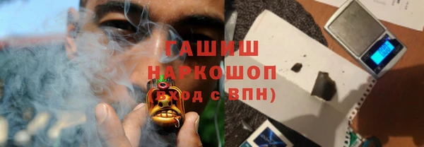 стафф Белоозёрский