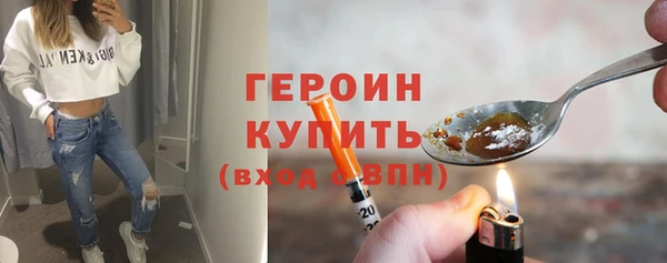 мескалин Белокуриха