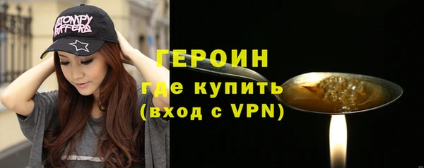 стафф Белоозёрский