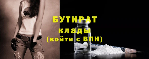 мескалин Белокуриха