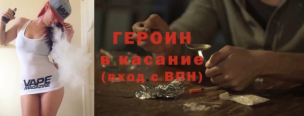 мескалин Белокуриха