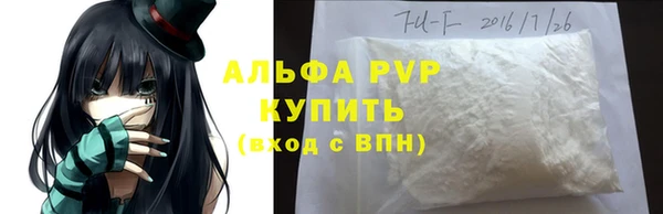 Альфа ПВП Беломорск