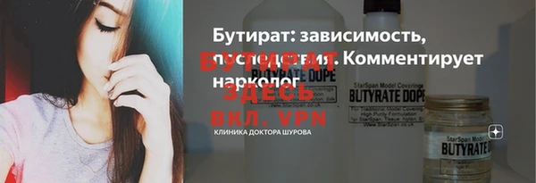 мескалин Белокуриха