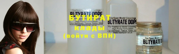стафф Белоозёрский