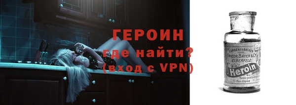 стафф Белоозёрский