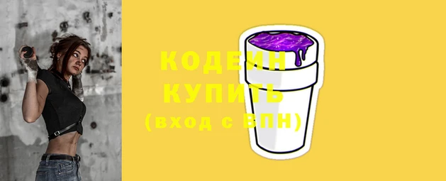 стафф Белоозёрский