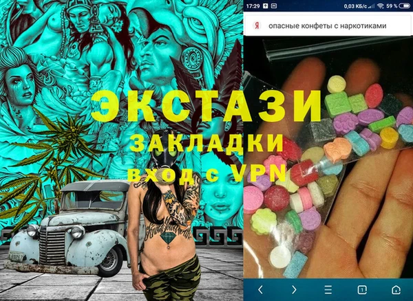 Альфа ПВП Беломорск