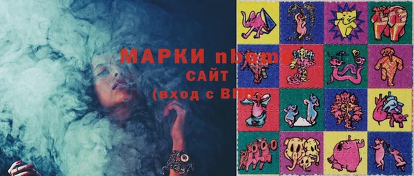 мескалин Белокуриха