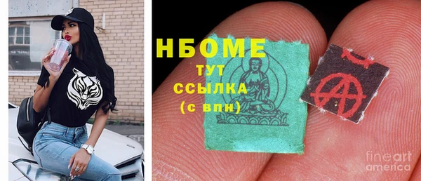 Альфа ПВП Беломорск