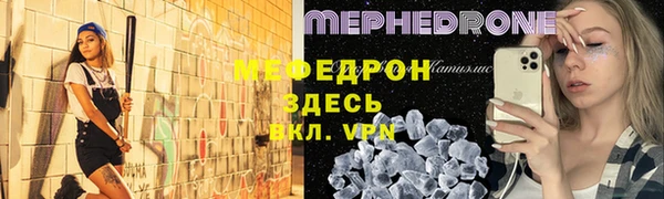 стафф Белоозёрский