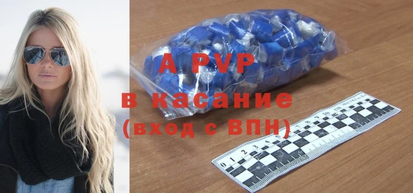 мескалин Белокуриха