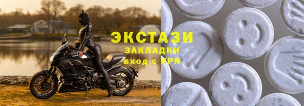 мескалин Белокуриха