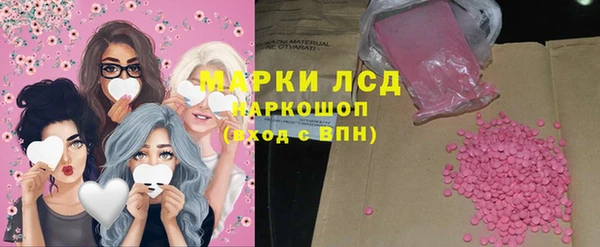стафф Белоозёрский