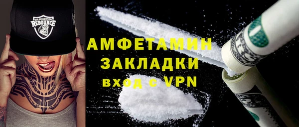 мескалин Белокуриха