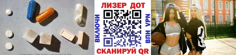 LSD-25 экстази ecstasy  Цоци-Юрт 