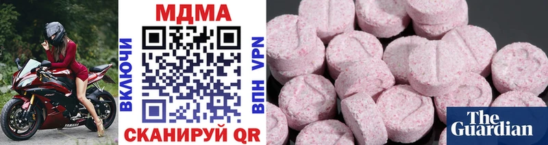 мега ссылка  Цоци-Юрт  МДМА Molly 