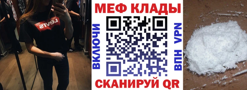 гидра сайт Цоци-Юрт Мефедрон VHQ