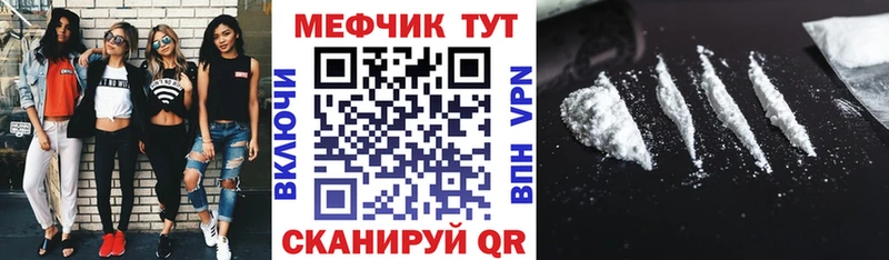 МЕФ  Цоци-Юрт