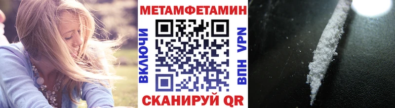 купить  сайты  Цоци-Юрт  Метамфетамин винт 