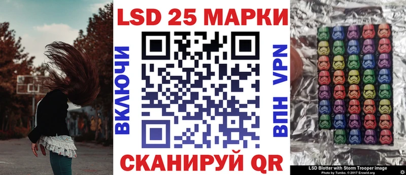 Марки 25I-NBOMe 1,5мг  blacksprut маркетплейс  Цоци-Юрт  купить закладку 