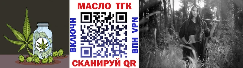 магазин  наркотиков  Цоци-Юрт  ТГК гашишное масло 